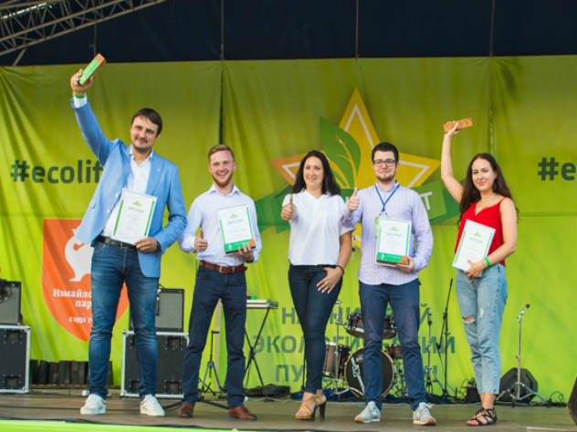 лауреаты экологической премии