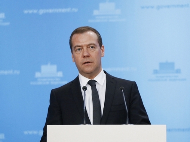 Медведев о конфликте с Грузией в 2008 году
