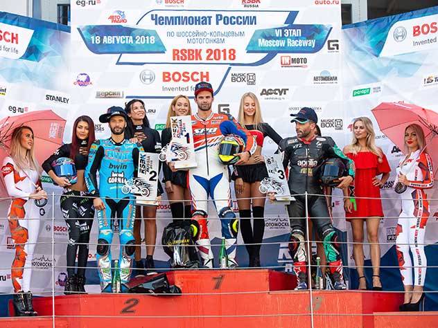 . RSBK 2018