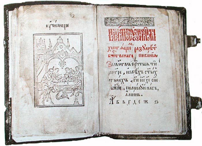 Титульный разворот Второго издания «Букваря» Бурцова, 1637 год. Источник: wikimedia.org