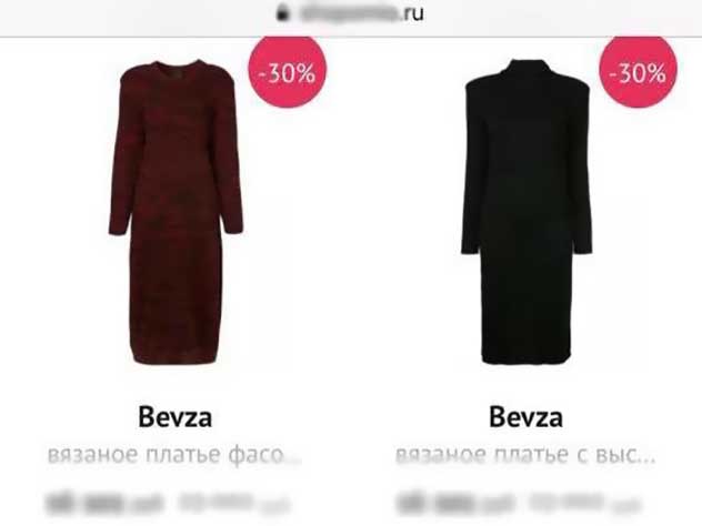 Вот такие платья придумывает и продает Светлана Бевза, жена украинского министра