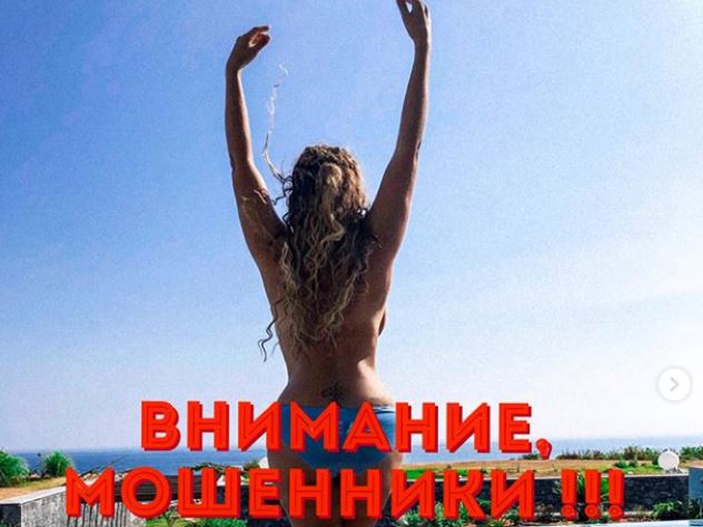 Новости: Анфиса Чехова пожаловалась на мошенников