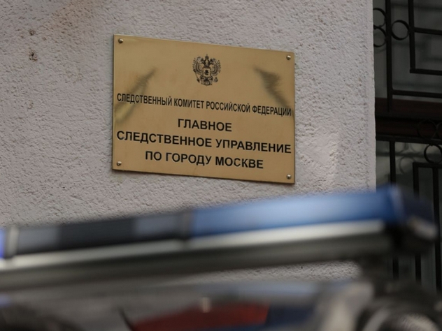 в москве задержали букмекеров