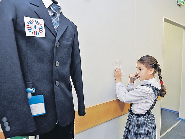 Как выбрать школьную форму