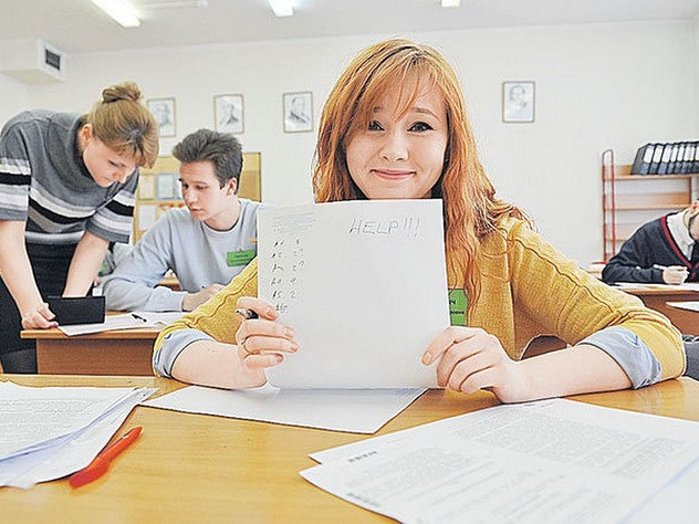 Задания ЕГЭ и ОГЭ на 2019 год