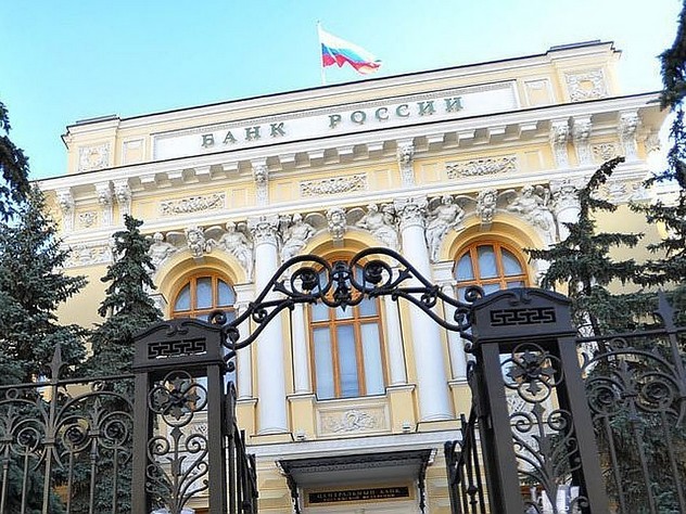 аннулирована лицензия банка "Новое время"