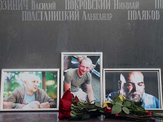 Российских журналистов в ЦАР могли убить из мести