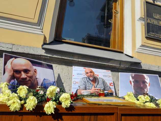 Российсикх журналистов убили в ЦАР
