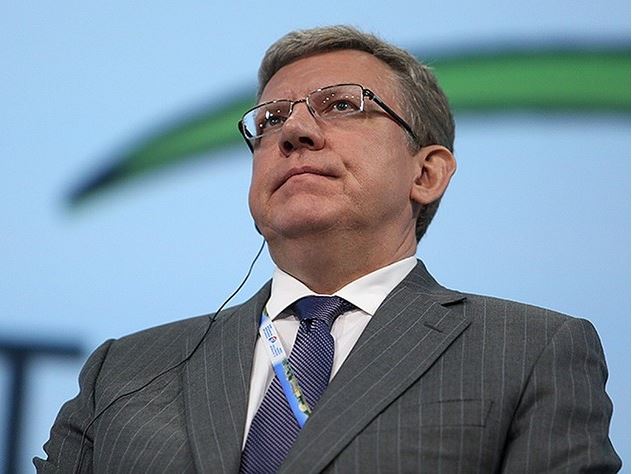 Алексей Кудрин предложил расширить функции Счетной палаты