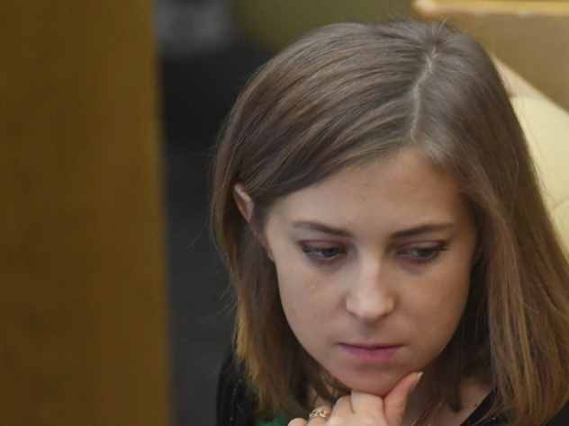 Поклонская вышла замуж