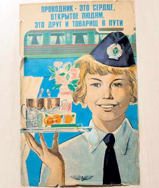 Советский плакат: сказано в точку!