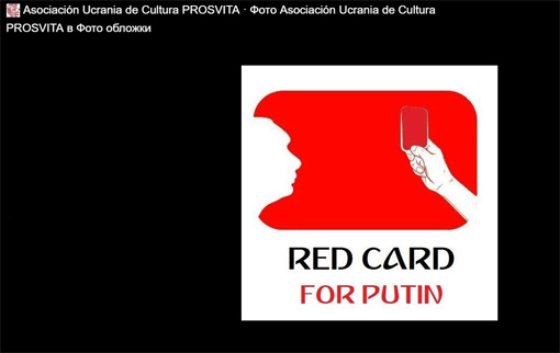 …украинские националисты в Аргентине и их агенты в Россотрудничестве предъявили президенту Владимиру Путину красную карточку (фото с сайта «Просвиты»)