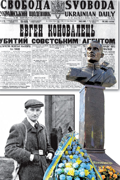 Роман Шухевич и Евгений Коновалец для абсолютного большинства людей - убийцы и негодяи