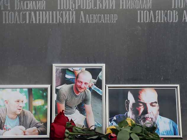 Боевики "Селека" могут быть причастны к убийству россиян