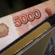 объем долгов россиян банкам достиг 2 триллионов рублей