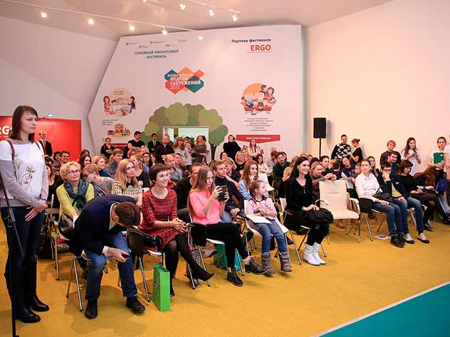 Семейный финансовый фестиваль