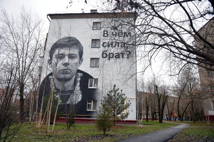 Тело Сергея Бодрова Фото Тело Сергея Бодрова Фото
