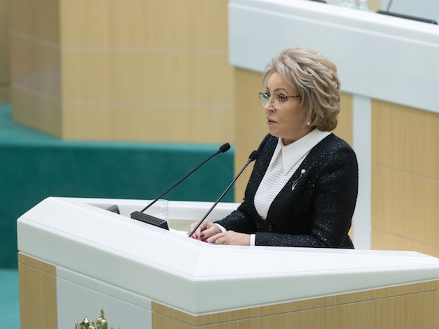 Совфед пенсионная реформа Матвиенко