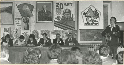 Сергей Штыров ВИА Товарищ