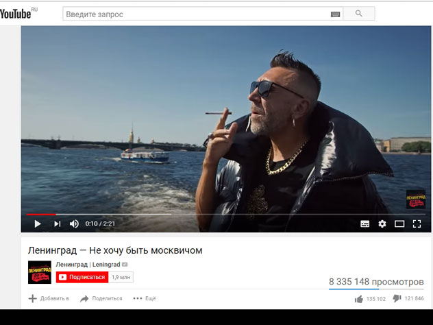 «Ленинград» задел лысых за живое