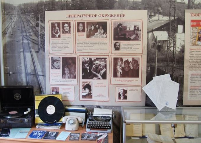 Музей Венедикта Ерофеева в Петушках