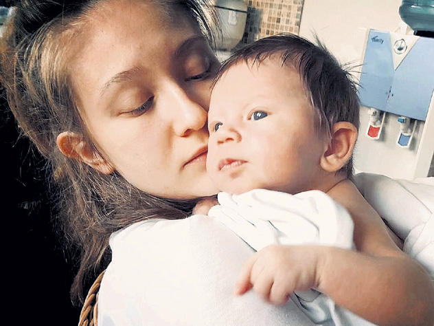 Яна с сыном