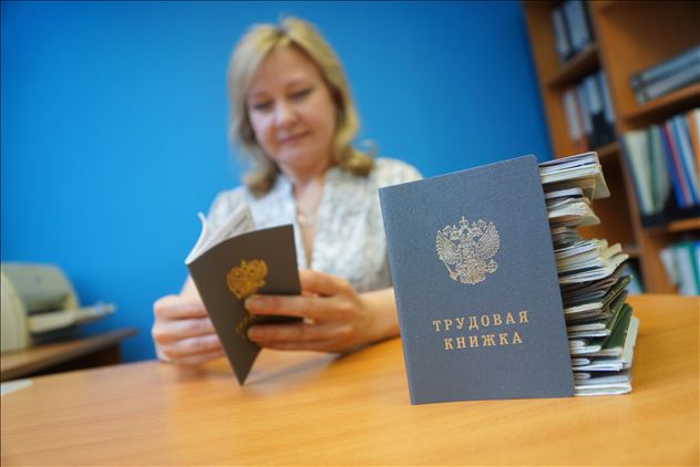 В каких регионах России зарплаты самые высокие?