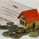 Эксперты рассказали, как изменятся ставки по ипотеке и кредитам
