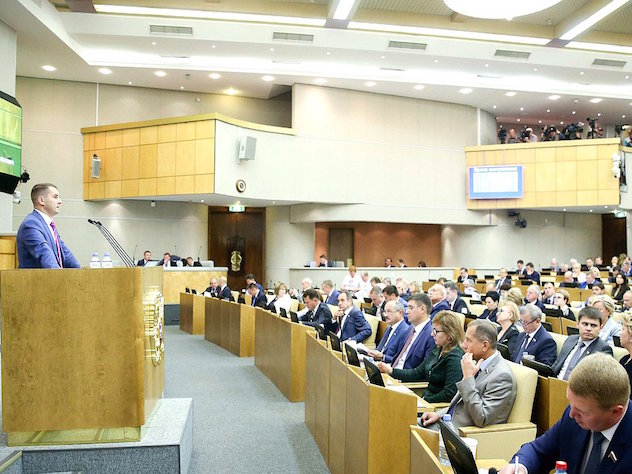 Госдума, депутаты, выходной, диспансеризация