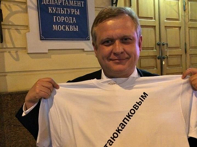 Сергея Капкова прочат на место главы Ростуризма