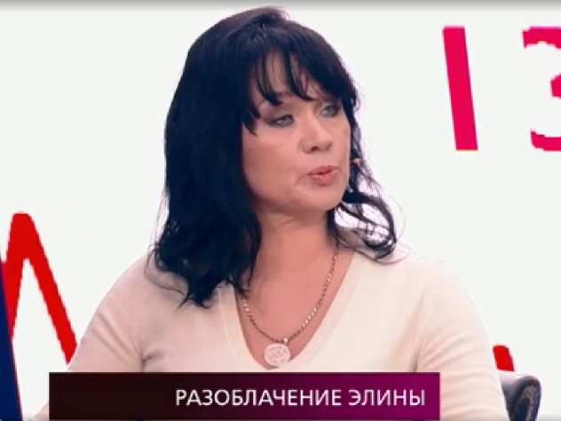 Компромат на Элину Мазур