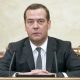 Дмитрий Медведев рассказал о максимальной продолжительности жизни россиян в настоящее время