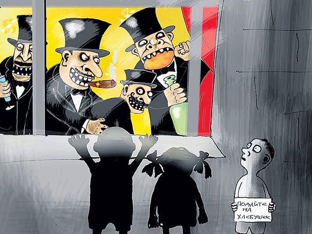 Депутат питается в ресторанах и не понимает, как он далек от народа