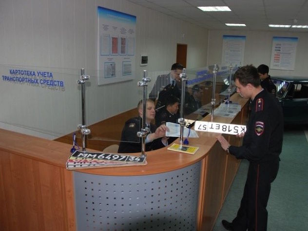 учет ГИБДД автомобили