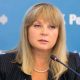 Памфилова рассказала, что выборы в России конкурентноспособны