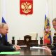 Путин сменил глав трех российских регионов