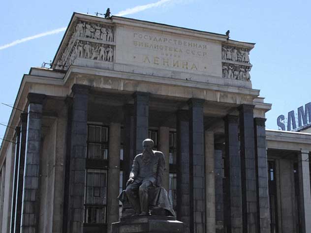 Российская государственная библиотека имени Ленина стала центром скандала