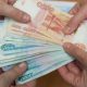 В Минэкономразвития опровергли данные о резком снижении доходов россиян