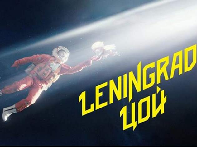 Сергей Шнуров ответил на критику клипа «Цой»