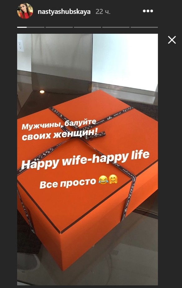 Подарок Александра Овечкина