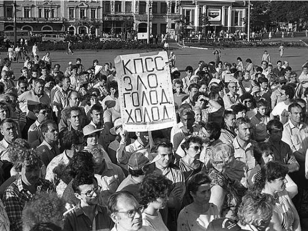 Жители позднего СССР были сильно недовольны экономической ситуацией в стране