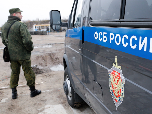 ФСБ СБУ шпион