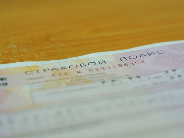 Страховой полис Страховые могут заставить платить за ДТП даже при отсутствии полиса у виновника