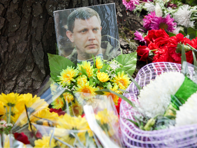 Французский МИД отреагировал на убийство Александра Захарченко