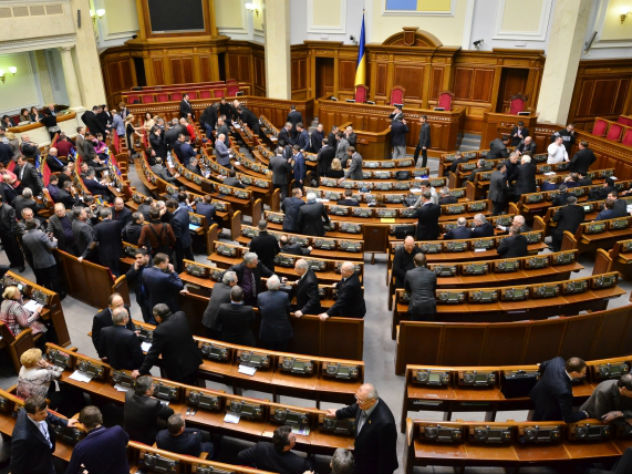 Верховная рада, Украина, Зрада