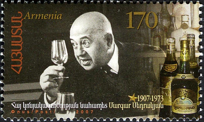 Почтовая марка, посвященная Маркару Сердракяну