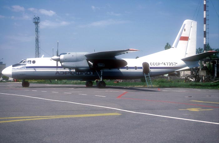 Тот самый Ан-24. Источник: Wikimedia.org