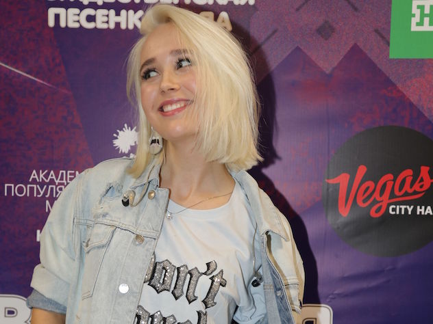 Клава Кока певица Black Star