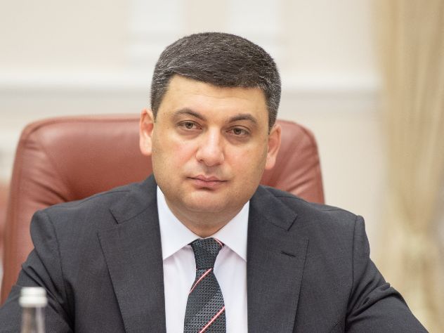 Владимир Гройсман назвал украинцев заложниками МВФ