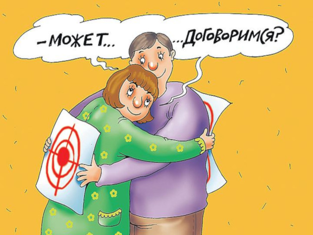 Как не превратиться для мужа в маму